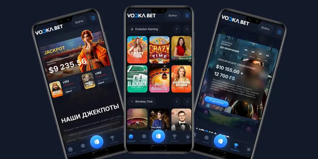 vodka-kazino-skachat