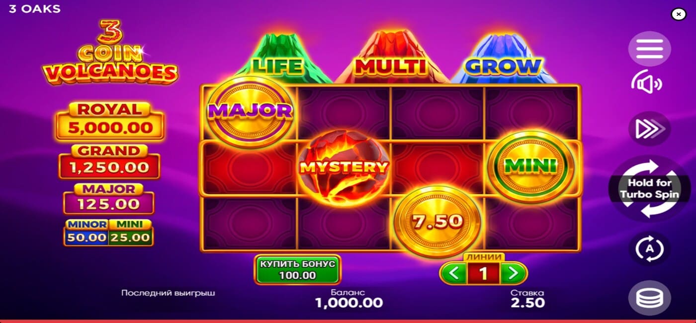 3 Coin Volcanos