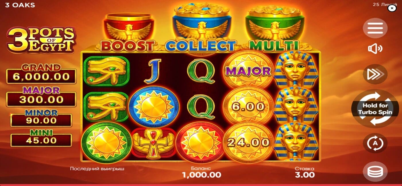 3 Pots Egypt